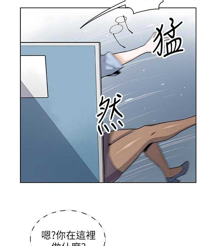 《错误背叛》漫画最新章节第49话 49_惊人的背景免费下拉式在线观看章节第【11】张图片