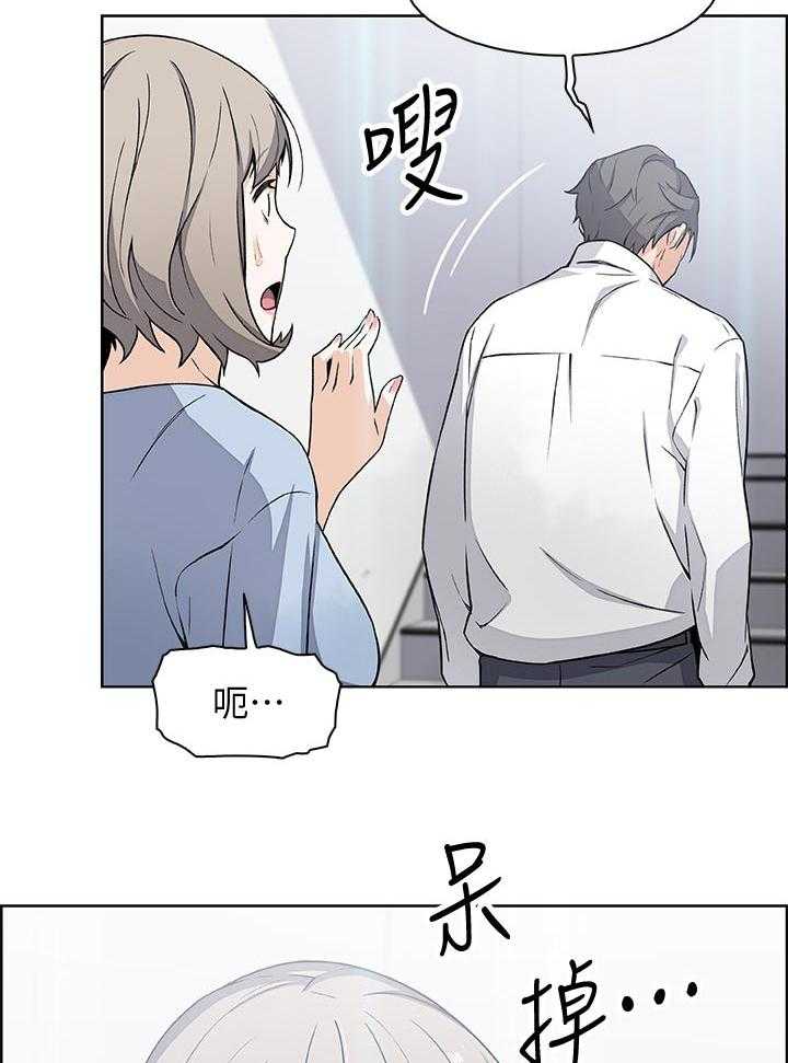 《错误背叛》漫画最新章节第49话 49_惊人的背景免费下拉式在线观看章节第【22】张图片