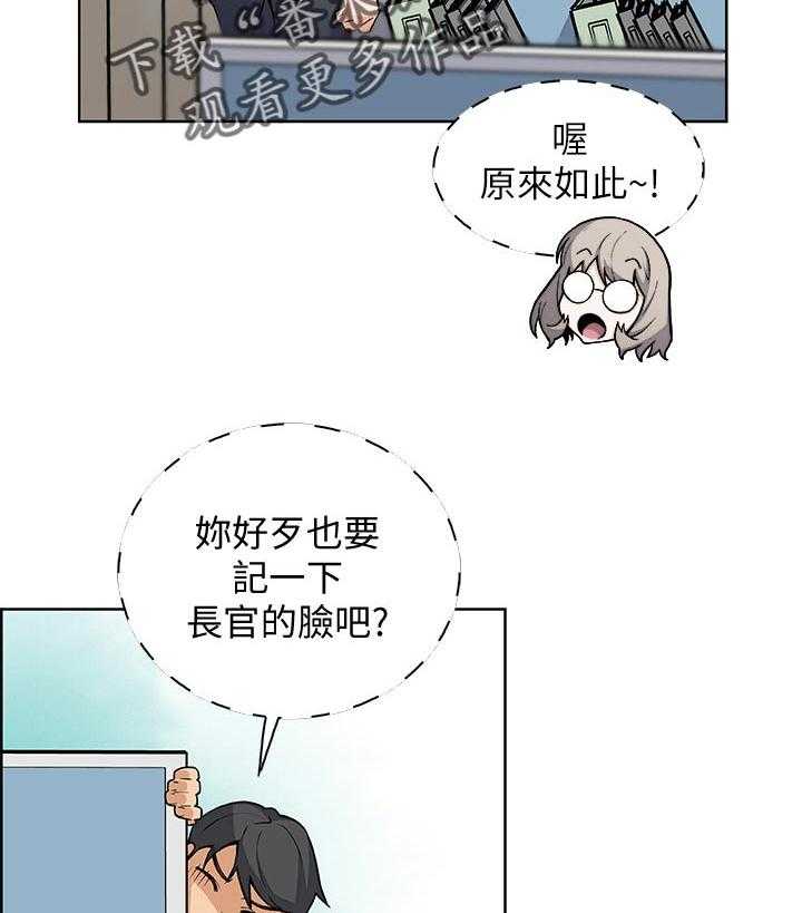 《错误背叛》漫画最新章节第49话 49_惊人的背景免费下拉式在线观看章节第【7】张图片