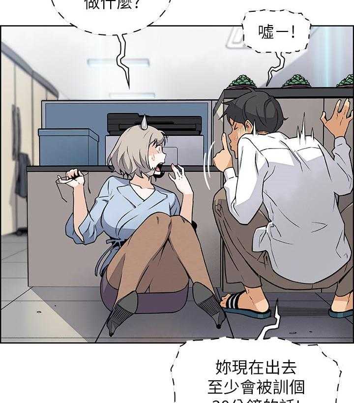 《错误背叛》漫画最新章节第49话 49_惊人的背景免费下拉式在线观看章节第【10】张图片