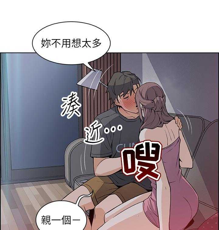 《错误背叛》漫画最新章节第48话 48_去房间免费下拉式在线观看章节第【16】张图片