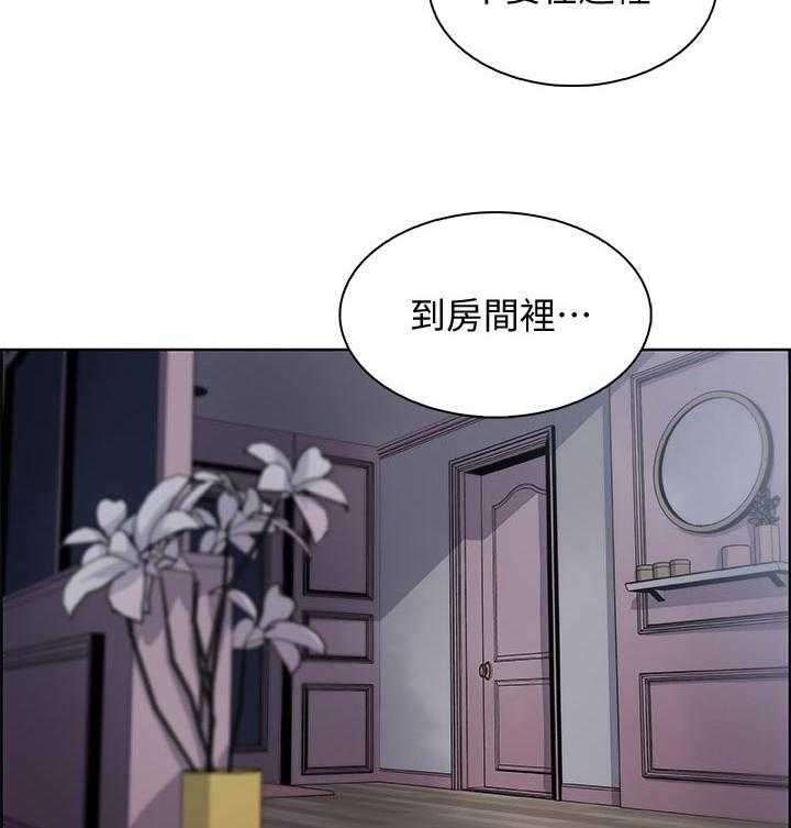 《错误背叛》漫画最新章节第48话 48_去房间免费下拉式在线观看章节第【5】张图片