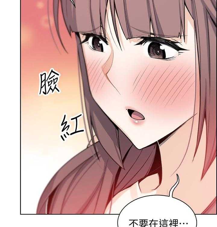 《错误背叛》漫画最新章节第48话 48_去房间免费下拉式在线观看章节第【6】张图片