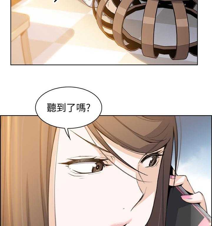 《错误背叛》漫画最新章节第47话 47_表现怎么样免费下拉式在线观看章节第【12】张图片