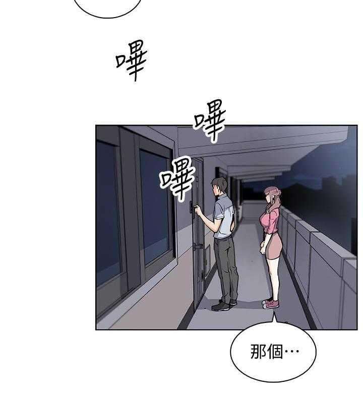 《错误背叛》漫画最新章节第43话 43_这次不一样免费下拉式在线观看章节第【13】张图片