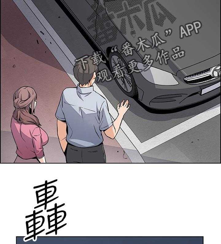 《错误背叛》漫画最新章节第43话 43_这次不一样免费下拉式在线观看章节第【16】张图片