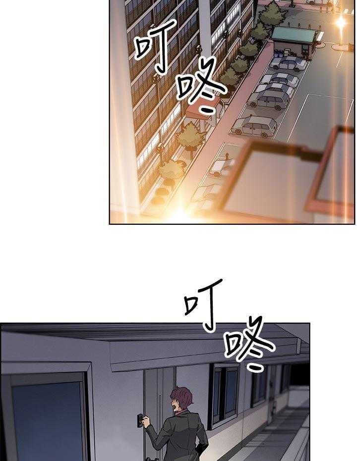 《错误背叛》漫画最新章节第42话 42_专著彼此免费下拉式在线观看章节第【7】张图片