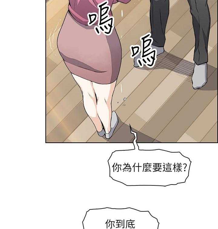 《错误背叛》漫画最新章节第40话 40_希望免费下拉式在线观看章节第【3】张图片