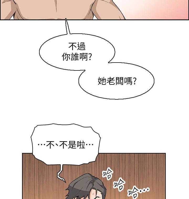 《错误背叛》漫画最新章节第40话 40_希望免费下拉式在线观看章节第【22】张图片