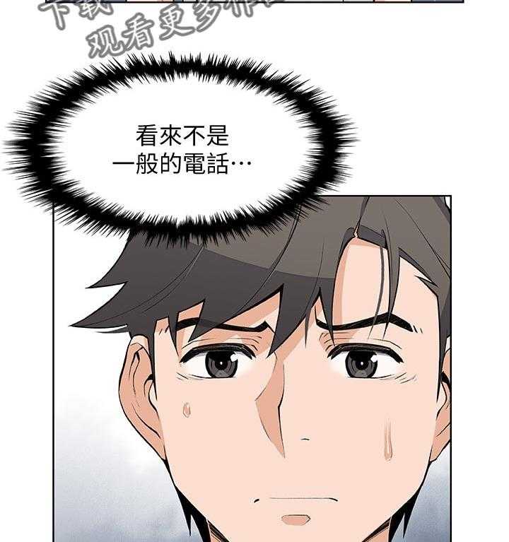 《错误背叛》漫画最新章节第39话 39_我也一起免费下拉式在线观看章节第【31】张图片