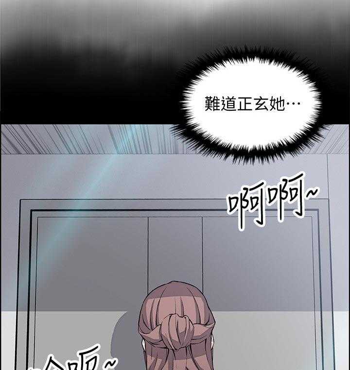 《错误背叛》漫画最新章节第38话 38_未知来电免费下拉式在线观看章节第【28】张图片