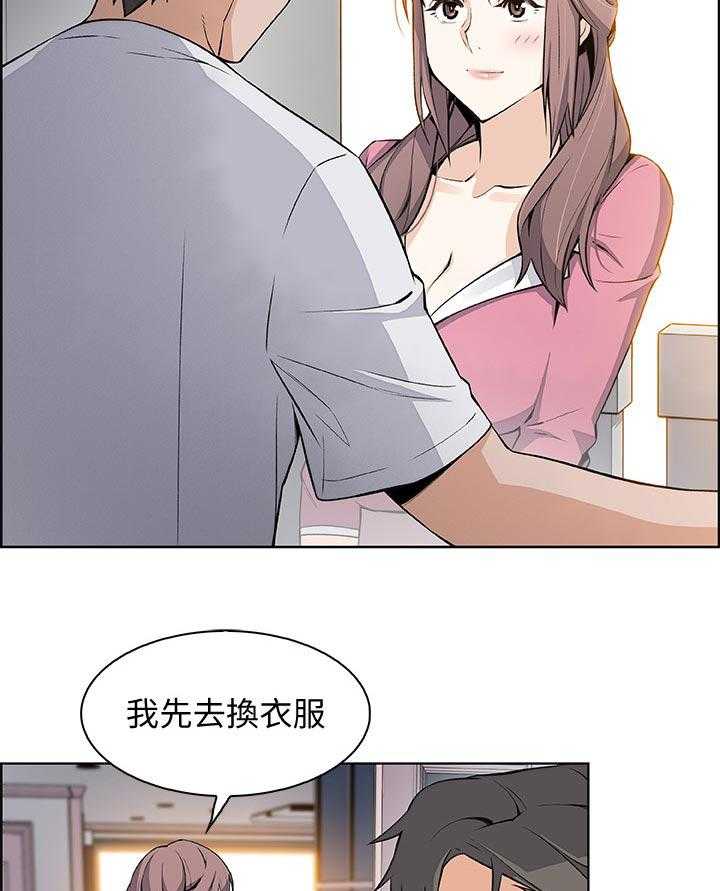 《错误背叛》漫画最新章节第37话 37_好事情免费下拉式在线观看章节第【24】张图片