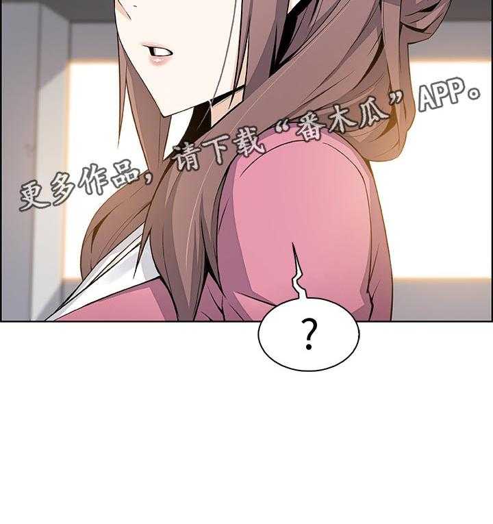 《错误背叛》漫画最新章节第37话 37_好事情免费下拉式在线观看章节第【37】张图片