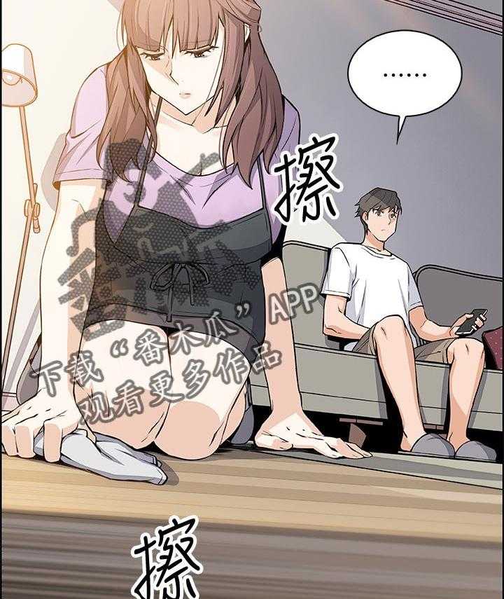 《错误背叛》漫画最新章节第37话 37_好事情免费下拉式在线观看章节第【18】张图片