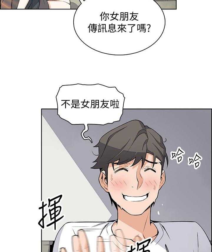 《错误背叛》漫画最新章节第37话 37_好事情免费下拉式在线观看章节第【10】张图片