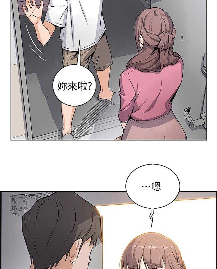 《错误背叛》漫画最新章节第37话 37_好事情免费下拉式在线观看章节第【25】张图片