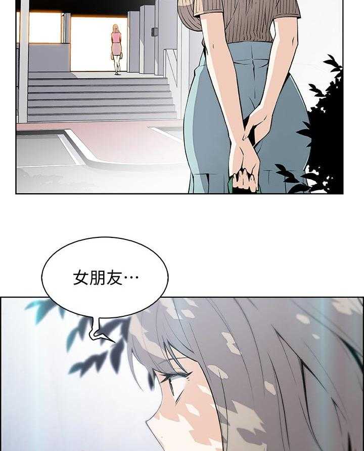 《错误背叛》漫画最新章节第37话 37_好事情免费下拉式在线观看章节第【30】张图片