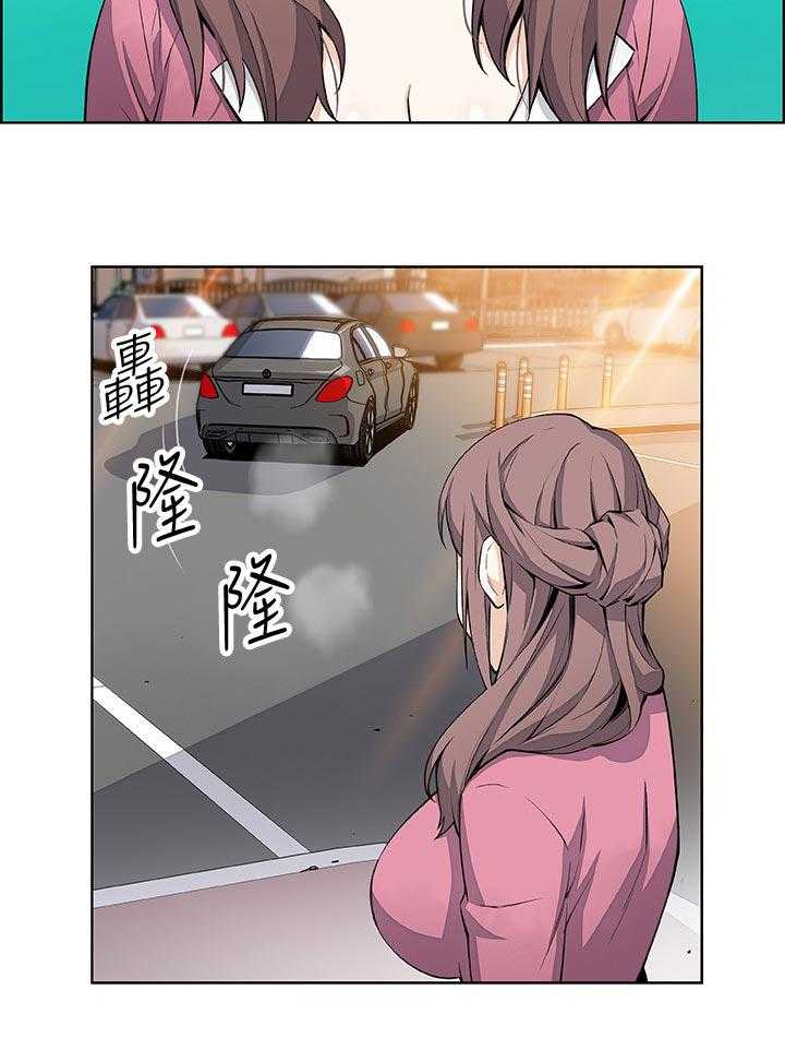 《错误背叛》漫画最新章节第36话 36_休息的借口免费下拉式在线观看章节第【10】张图片