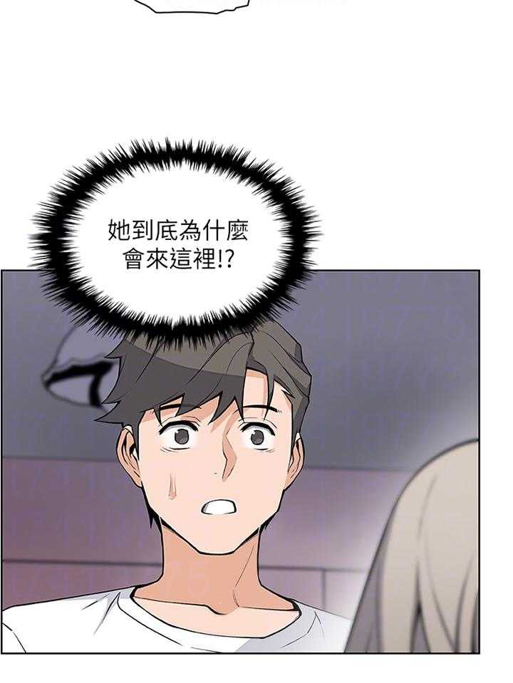 《错误背叛》漫画最新章节第35话 35_早上好!免费下拉式在线观看章节第【4】张图片