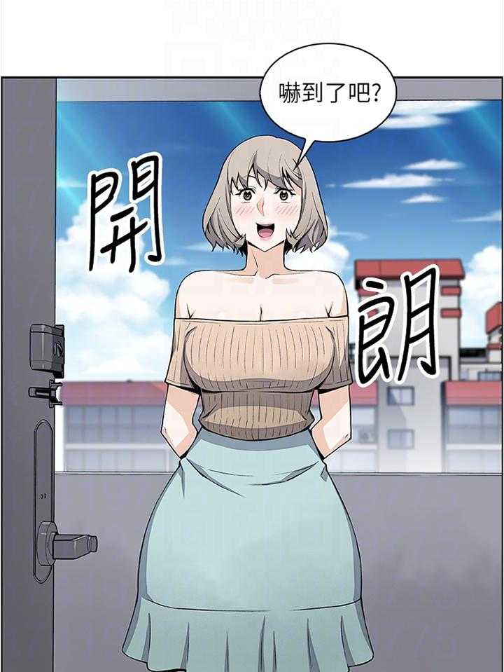 《错误背叛》漫画最新章节第35话 35_早上好!免费下拉式在线观看章节第【6】张图片