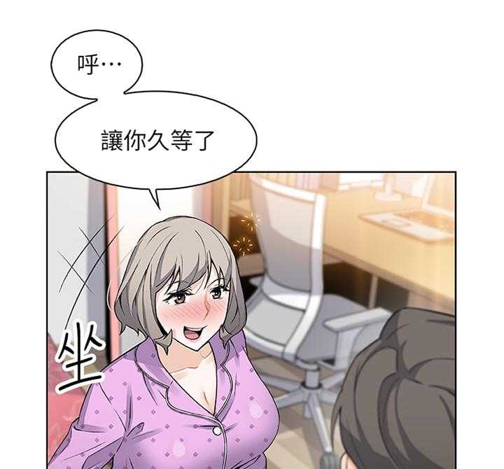 《错误背叛》漫画最新章节第34话 34_我好像喜欢上你了免费下拉式在线观看章节第【10】张图片