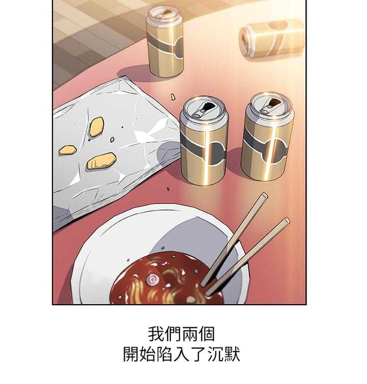 《错误背叛》漫画最新章节第34话 34_我好像喜欢上你了免费下拉式在线观看章节第【4】张图片