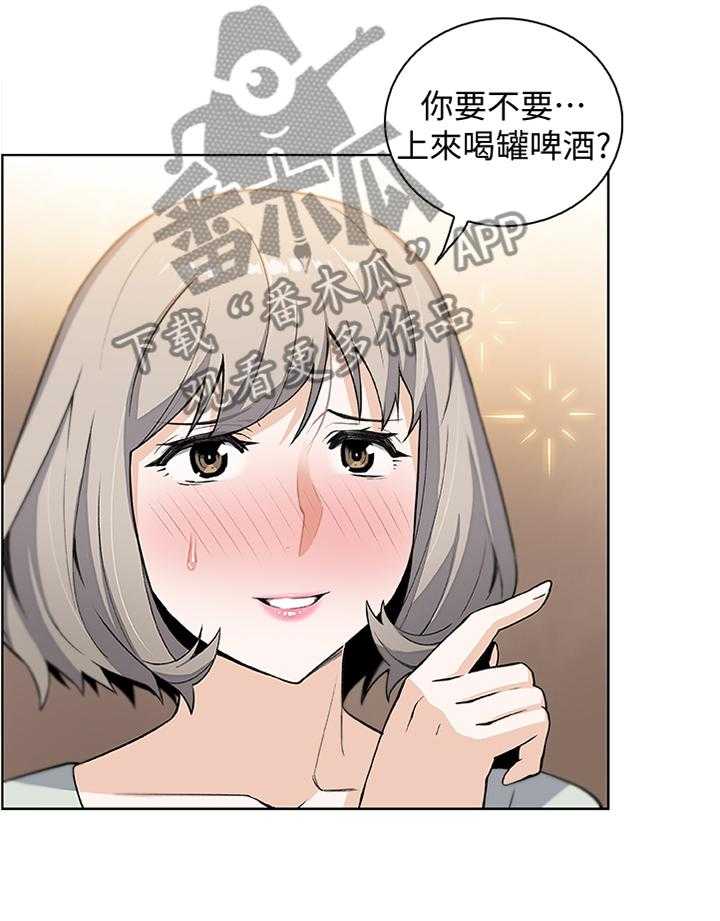 《错误背叛》漫画最新章节第34话 34_我好像喜欢上你了免费下拉式在线观看章节第【18】张图片