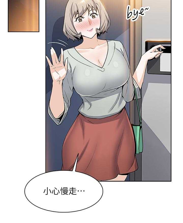 《错误背叛》漫画最新章节第34话 34_我好像喜欢上你了免费下拉式在线观看章节第【20】张图片