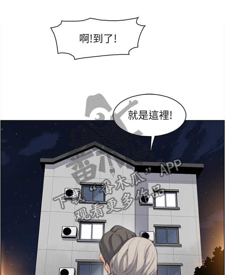 《错误背叛》漫画最新章节第34话 34_我好像喜欢上你了免费下拉式在线观看章节第【22】张图片