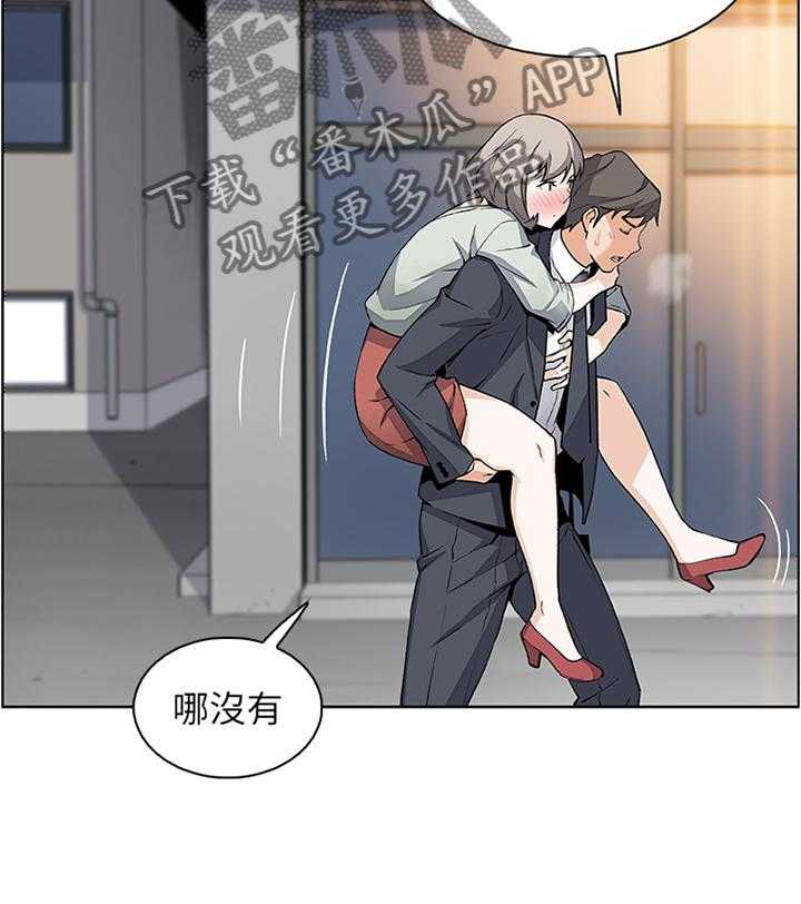 《错误背叛》漫画最新章节第34话 34_我好像喜欢上你了免费下拉式在线观看章节第【25】张图片