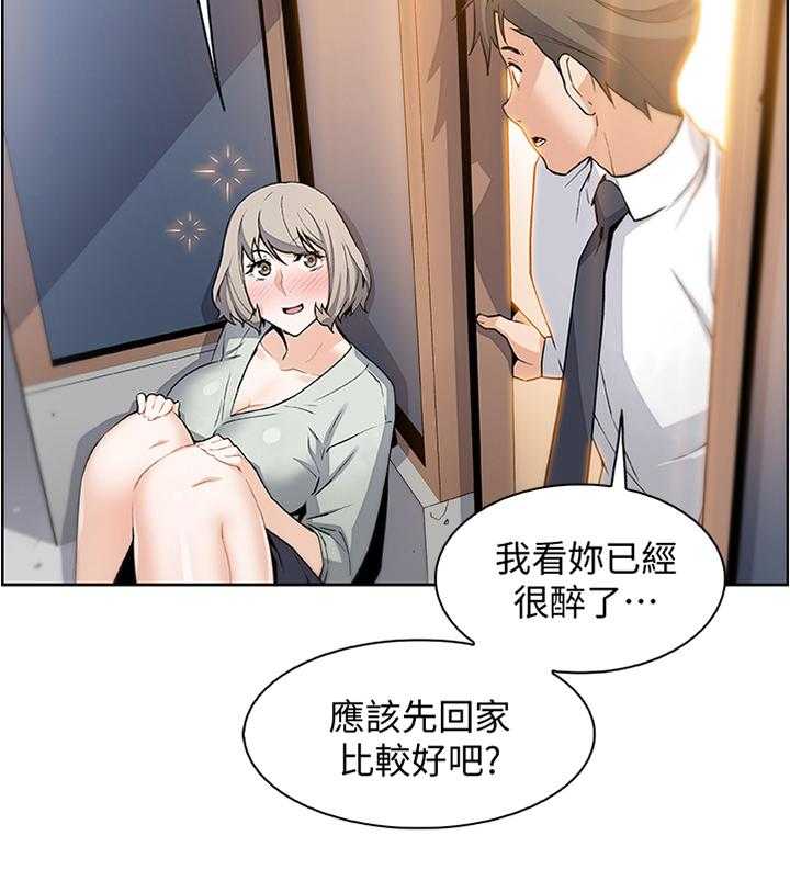 《错误背叛》漫画最新章节第33话 33_醉酒驾驶免费下拉式在线观看章节第【18】张图片