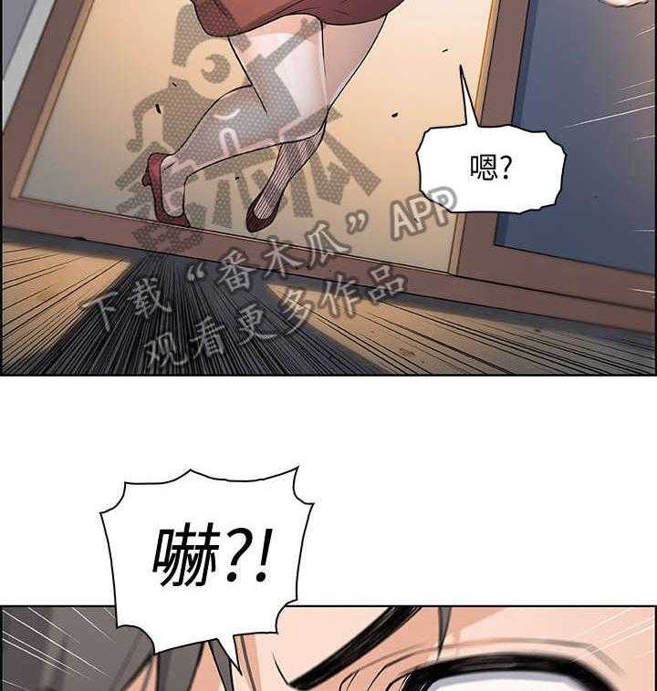 《错误背叛》漫画最新章节第32话 32_绊倒免费下拉式在线观看章节第【7】张图片