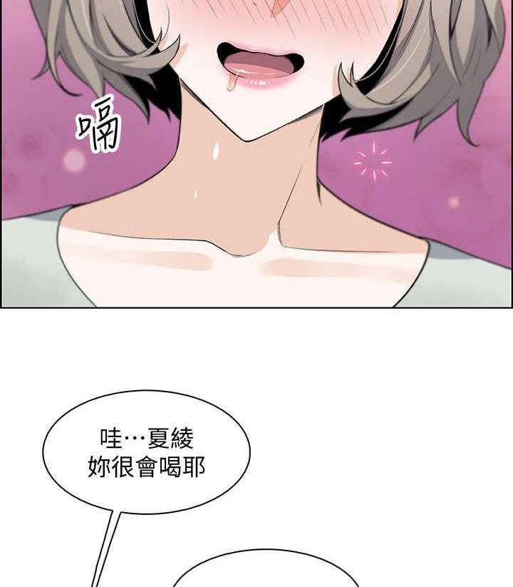 《错误背叛》漫画最新章节第32话 32_绊倒免费下拉式在线观看章节第【28】张图片