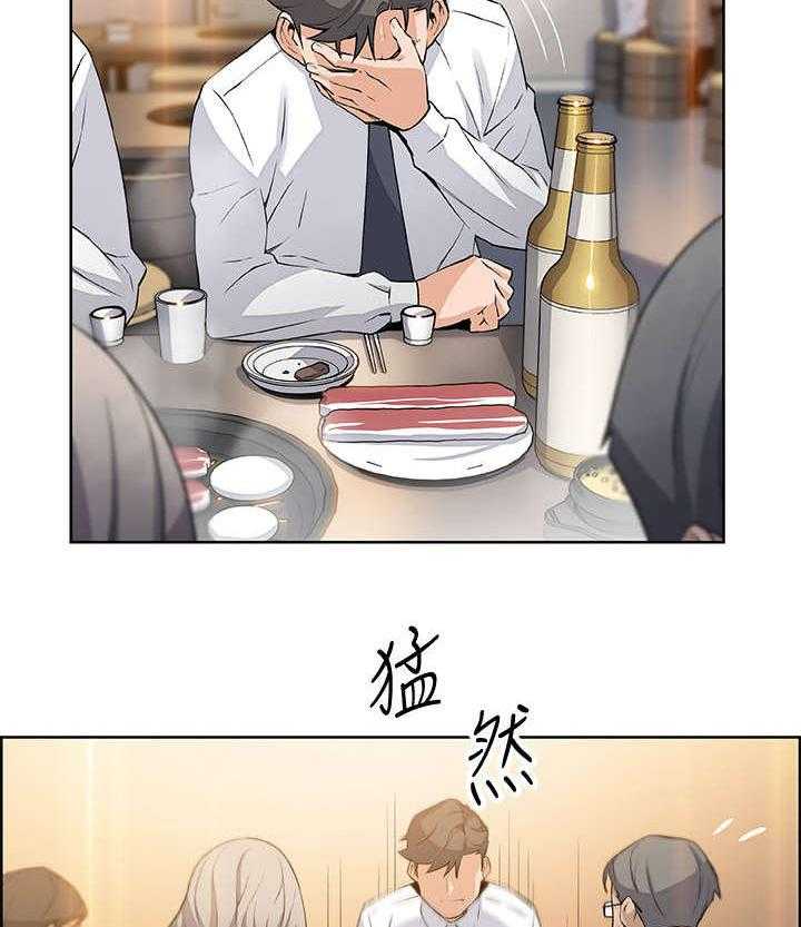 《错误背叛》漫画最新章节第32话 32_绊倒免费下拉式在线观看章节第【17】张图片