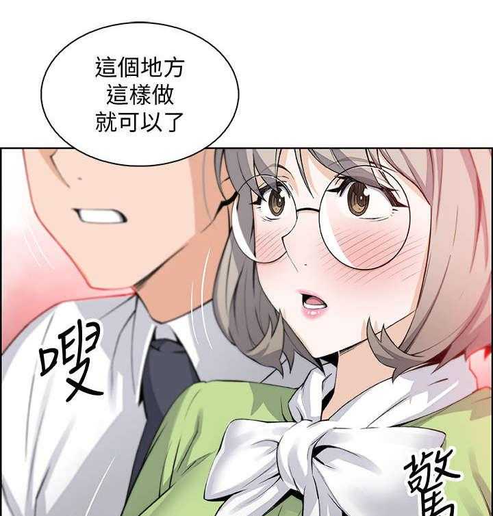 《错误背叛》漫画最新章节第31话 31_偶然重逢免费下拉式在线观看章节第【8】张图片