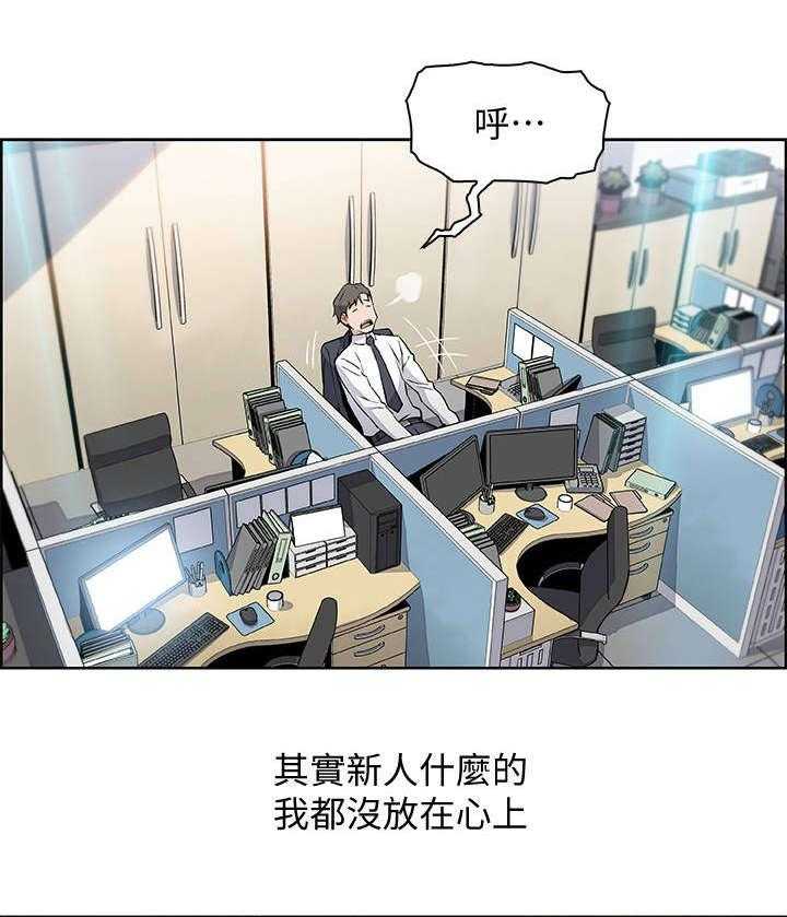 《错误背叛》漫画最新章节第30话 30_不记得我吗免费下拉式在线观看章节第【25】张图片