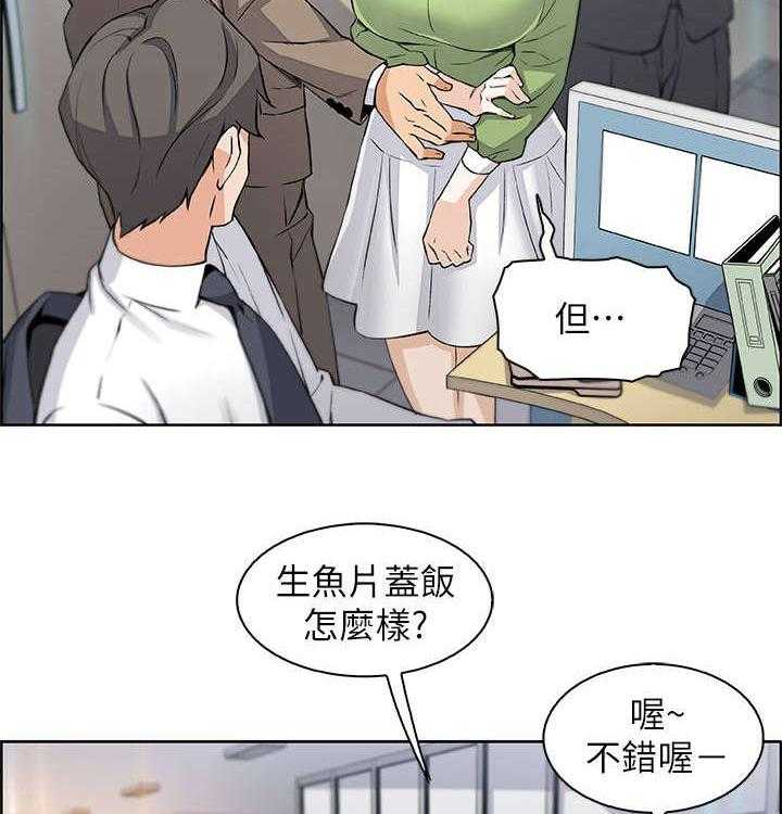 《错误背叛》漫画最新章节第30话 30_不记得我吗免费下拉式在线观看章节第【27】张图片