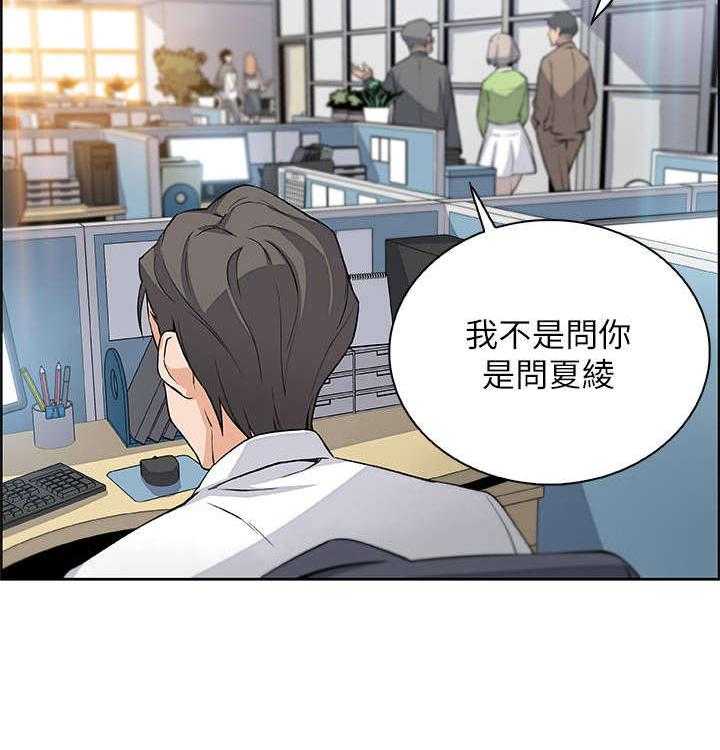 《错误背叛》漫画最新章节第30话 30_不记得我吗免费下拉式在线观看章节第【26】张图片