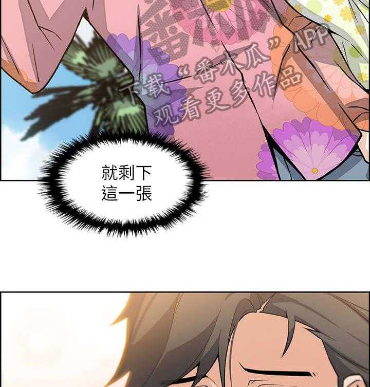 《错误背叛》漫画最新章节第30话 30_不记得我吗免费下拉式在线观看章节第【16】张图片