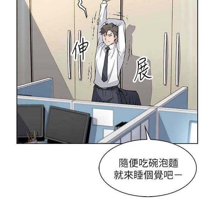 《错误背叛》漫画最新章节第30话 30_不记得我吗免费下拉式在线观看章节第【12】张图片