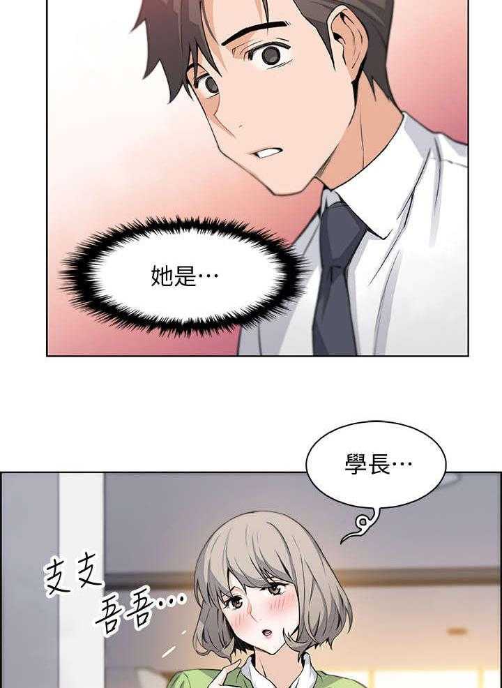 《错误背叛》漫画最新章节第30话 30_不记得我吗免费下拉式在线观看章节第【7】张图片