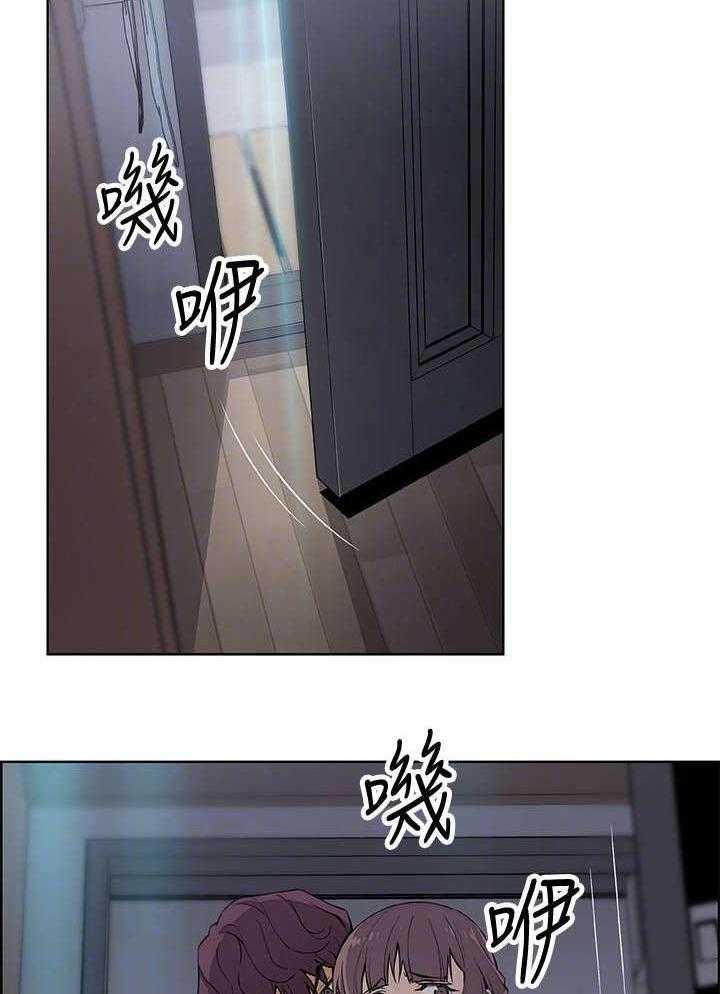 《错误背叛》漫画最新章节第28话 28_无法忍受免费下拉式在线观看章节第【30】张图片