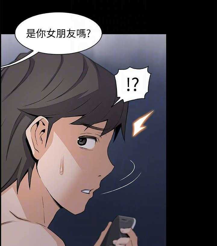 《错误背叛》漫画最新章节第27话 27_很好免费下拉式在线观看章节第【7】张图片