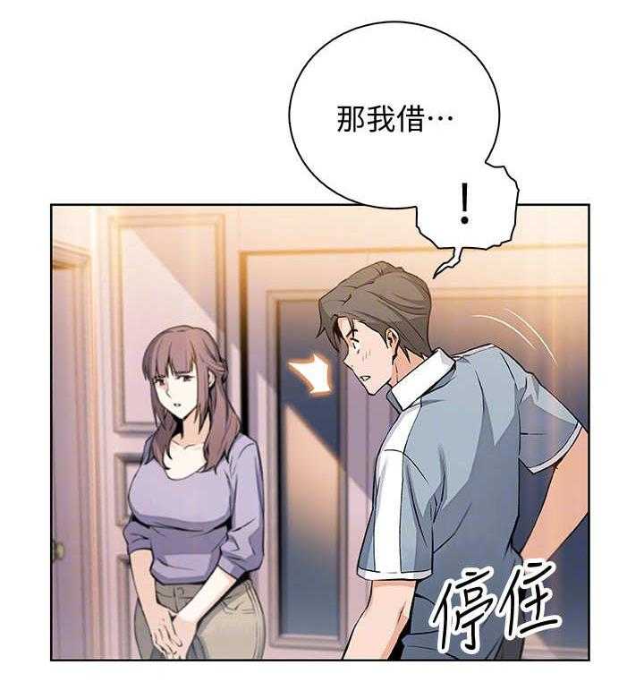 《错误背叛》漫画最新章节第21话 21_回不去免费下拉式在线观看章节第【29】张图片