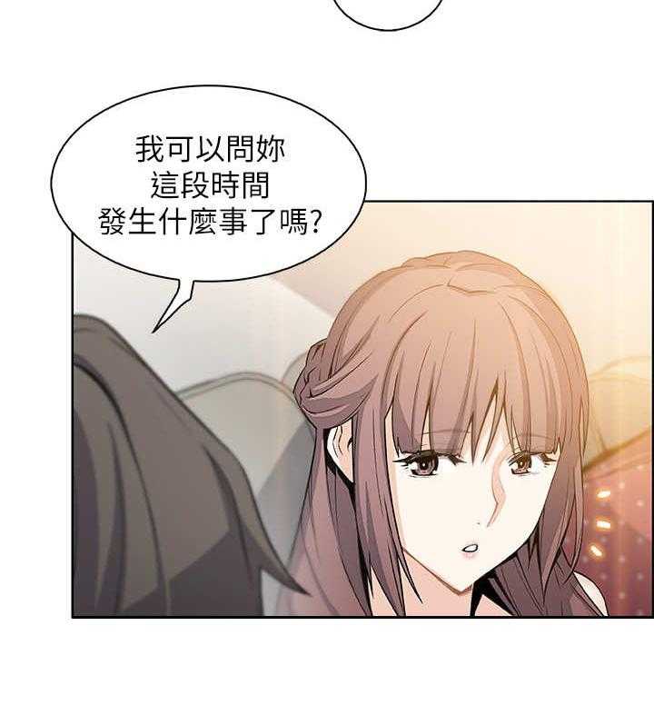 《错误背叛》漫画最新章节第21话 21_回不去免费下拉式在线观看章节第【1】张图片