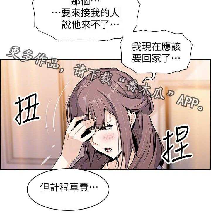 《错误背叛》漫画最新章节第21话 21_回不去免费下拉式在线观看章节第【30】张图片