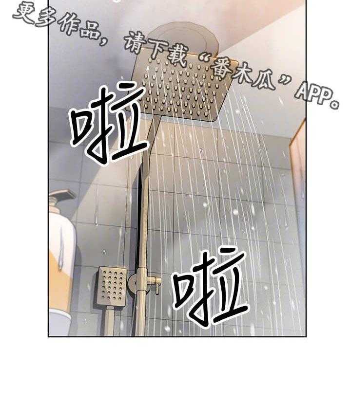 《错误背叛》漫画最新章节第21话 21_回不去免费下拉式在线观看章节第【25】张图片