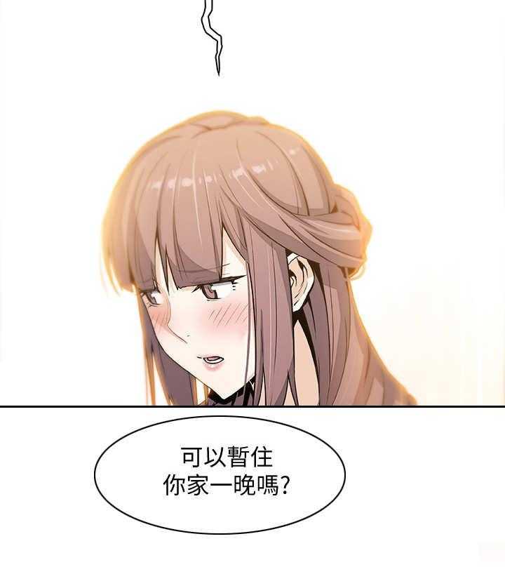 《错误背叛》漫画最新章节第21话 21_回不去免费下拉式在线观看章节第【32】张图片