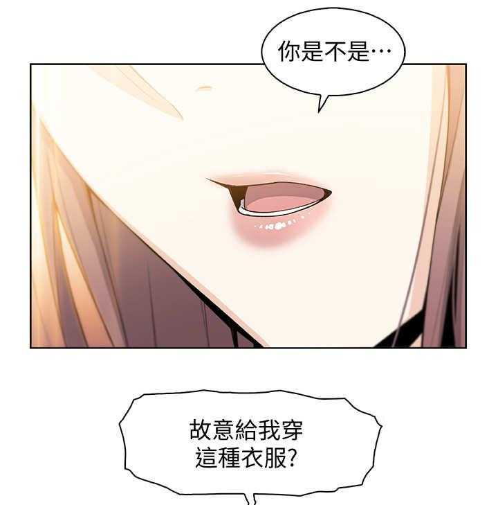 《错误背叛》漫画最新章节第21话 21_回不去免费下拉式在线观看章节第【11】张图片