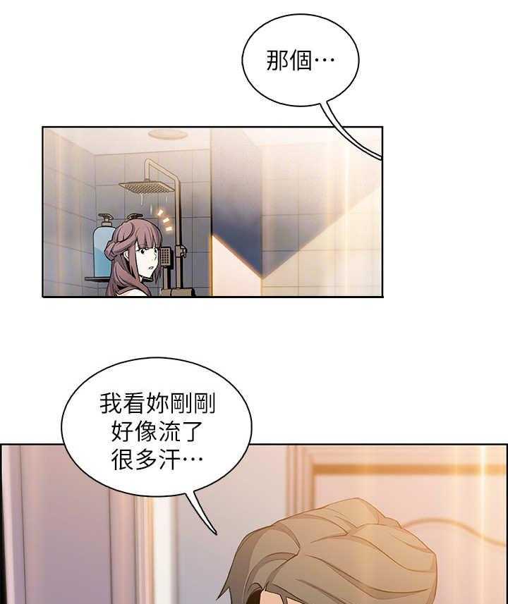 《错误背叛》漫画最新章节第21话 21_回不去免费下拉式在线观看章节第【21】张图片